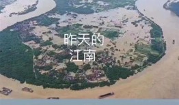 英德洪水爆料视频下载,视频揭露惊人景象
