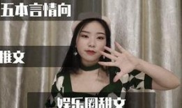 推文娱乐圈得病爆料小说,揭秘明星患病背后的真相